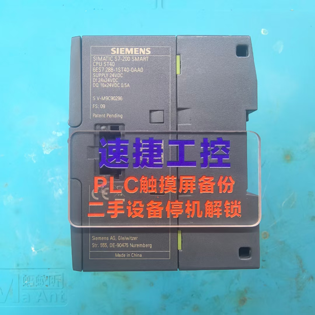 ���T(m��n)��smart ST40���ܟo(w��)�n���ٽݹ���ȫ��(gu��)���T(m��n)����(w��)��