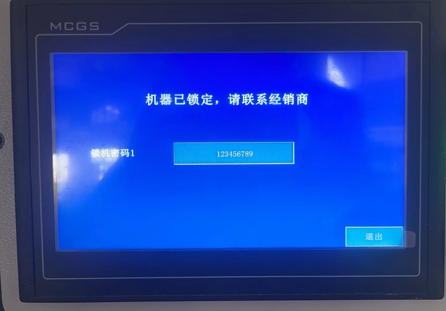封邊機遠程鎖怎么解鎖 封邊機系統解鎖密碼 封邊機怎么能把密碼解除 封邊機遠程鎖怎么解鎖 封邊機系統解鎖密碼 封邊機怎么能把密碼解除