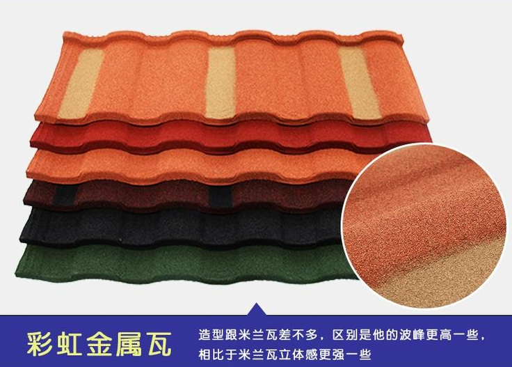 彩石金屬瓦由哪些材料構成?